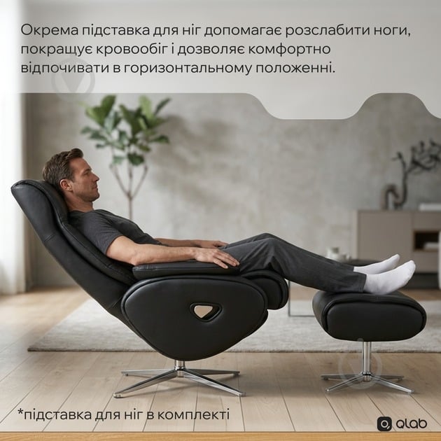 Крісло офісне QLAB RC210B чорний - фото 12