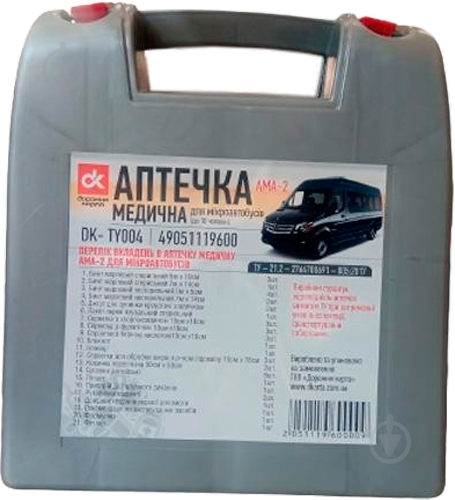 Аптечка автомобильная Дорожня карта АМА-2 пластик (до 18 человек) DK- TY004 - фото 1