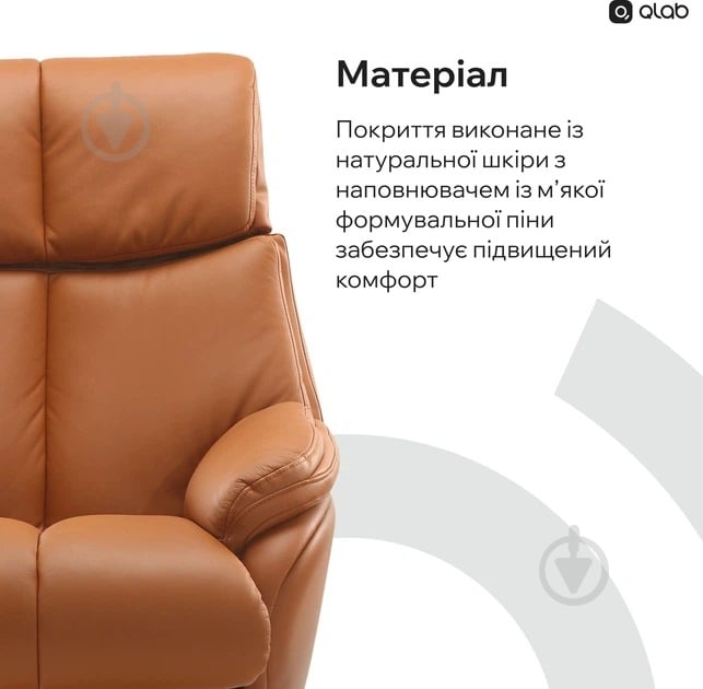Кресло офисное QLAB RC280BR коричневый - фото 8