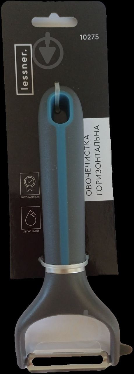 Овощечистка Lessner вертикальная Navy Blue 18 см - фото 2