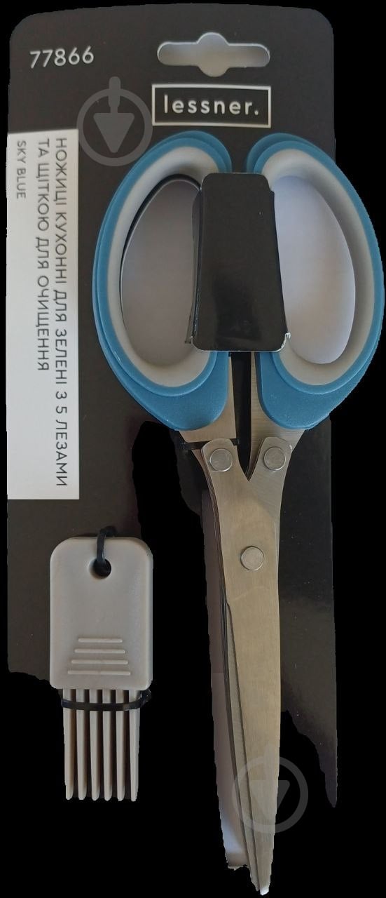 Ножницы для зелени Lessner Sky Blue 19 см - фото 2