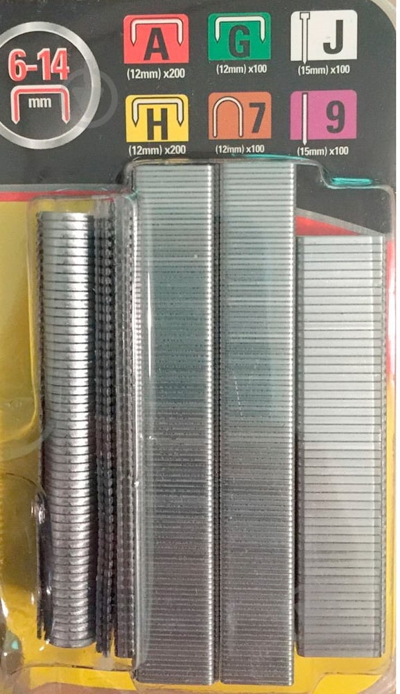 Степлер Stanley FMHT6-70868 FatMax 6 в 1, регулирования, 6-14 мм., Тип 53 + 140, пластик, гвозди, булавки - фото 26 Степлер Stanley FMHT6-70868 FatMax 6 в 1, регулирования, 6-14 мм., Тип 53 + 140, пластик, гвозди, булавки - фото 26