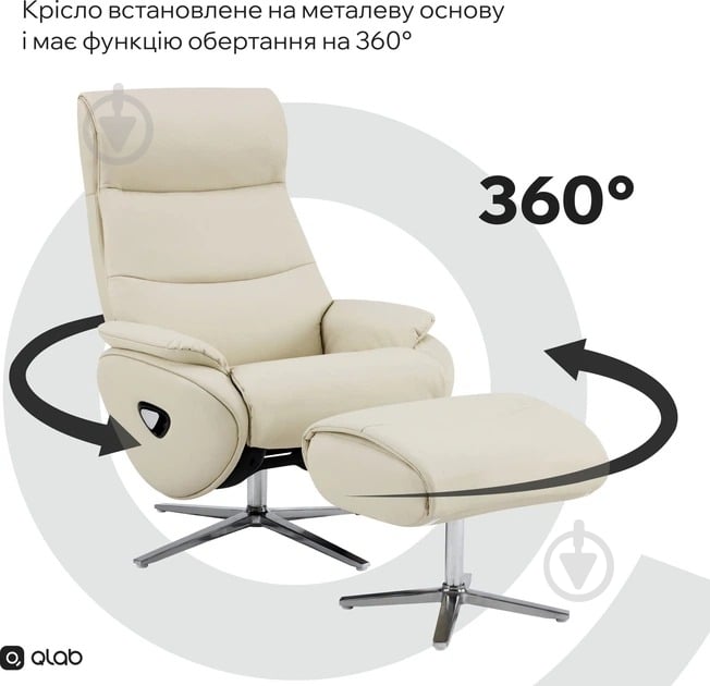 Кресло офисное QLAB RC210OT молочный - фото 5