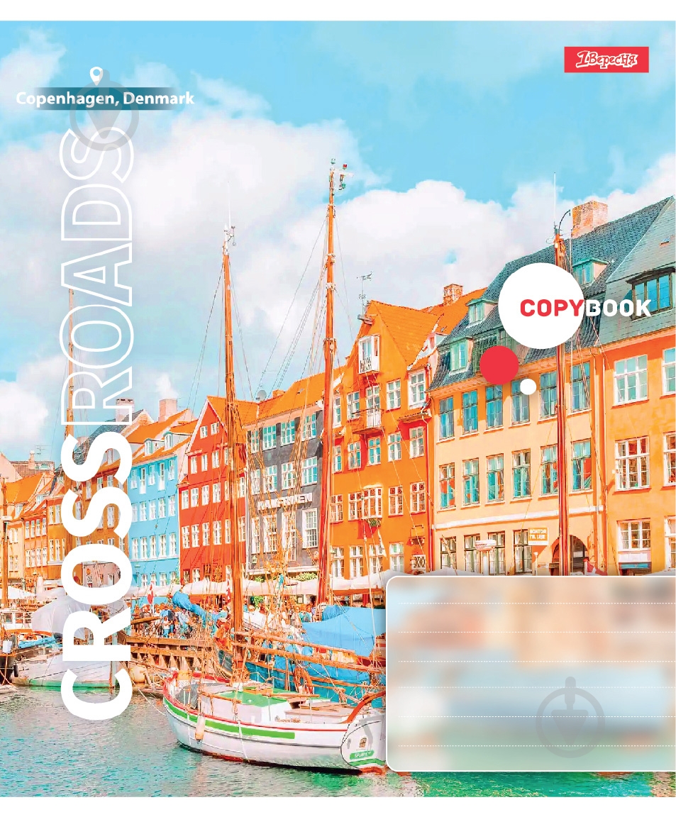 Набір шкільних зошитів Crossroads 48 аркушів клітинка 5 шт. YES - фото 2