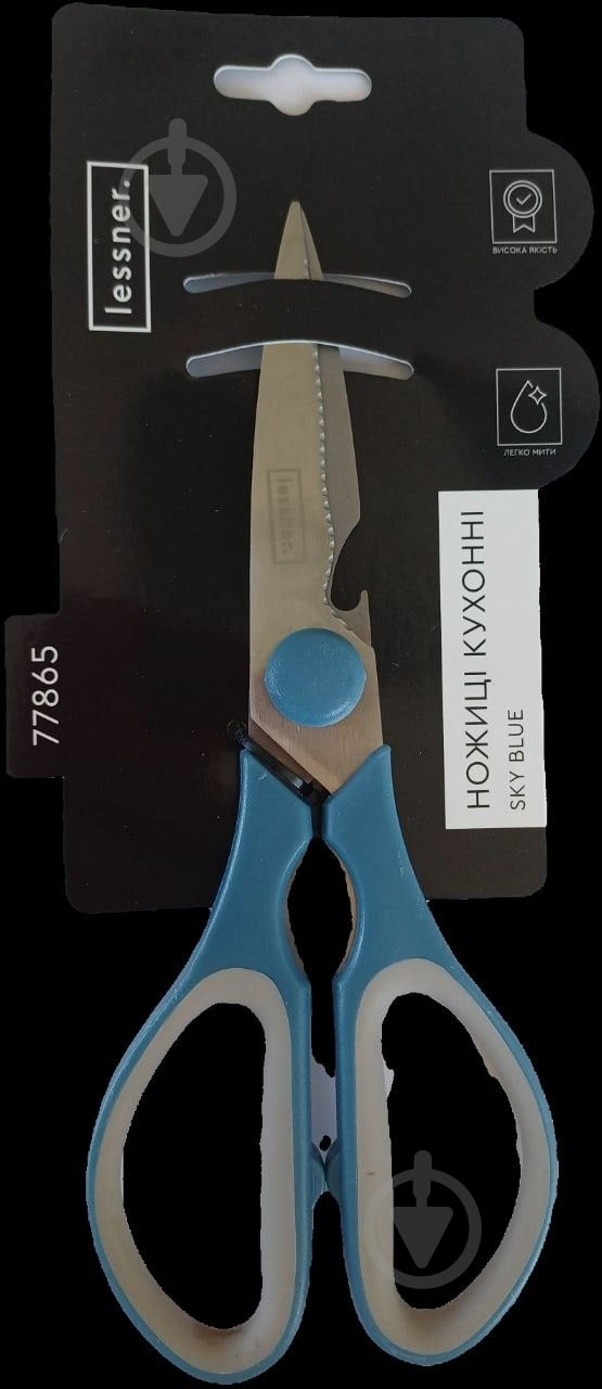 Ножницы универсальные Lessner Sky Blue 21 см - фото 2 Ножницы универсальные Lessner Sky Blue 21 см - фото 2