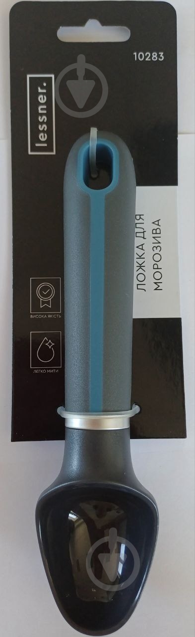 Ложка для мороженого Lessner Navy Blue 18,5 см - фото 2