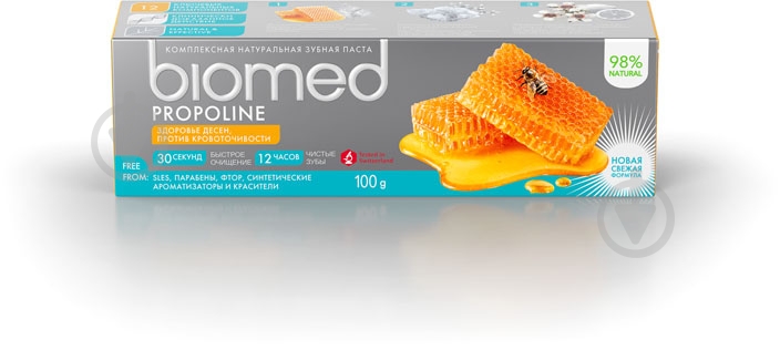 Зубна паста BioMed Прополіс 100 г - фото 3 Зубна паста BioMed Прополіс 100 г - фото 3