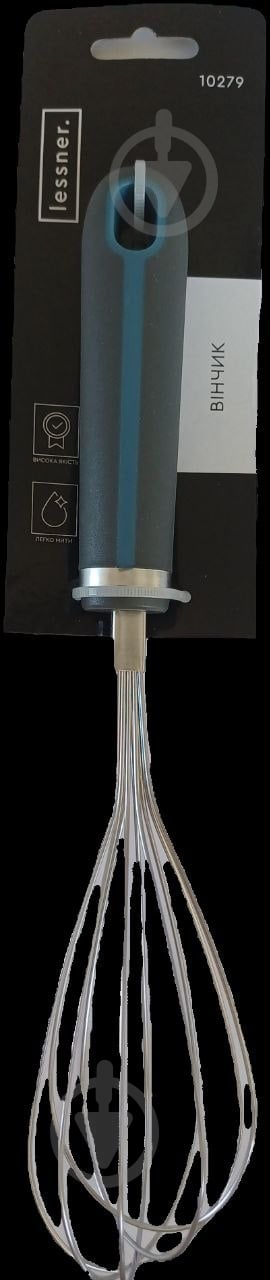 Венчик Lessner Navy Blue 27,5 см - фото 2