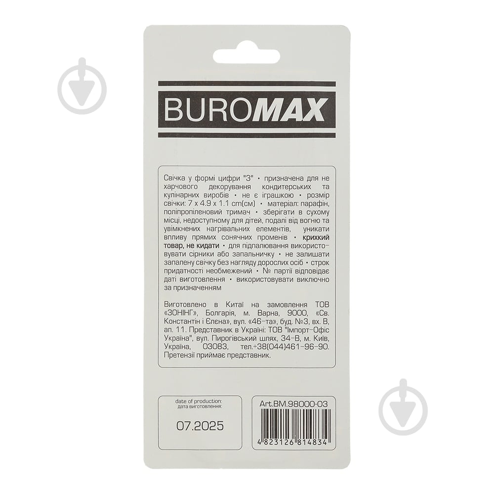 Свеча Цифра "3" BM.98000-03 Buromax - фото 2