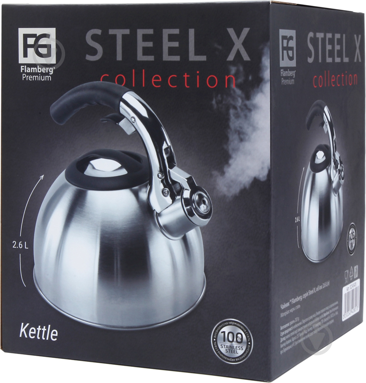 Чайник Flamberg Premium Steel X 2,6 л EB-WX-4201 - фото 2