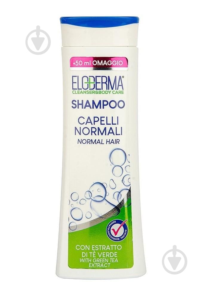 Шампунь Eloderma capelli normali 300 мл - фото 1