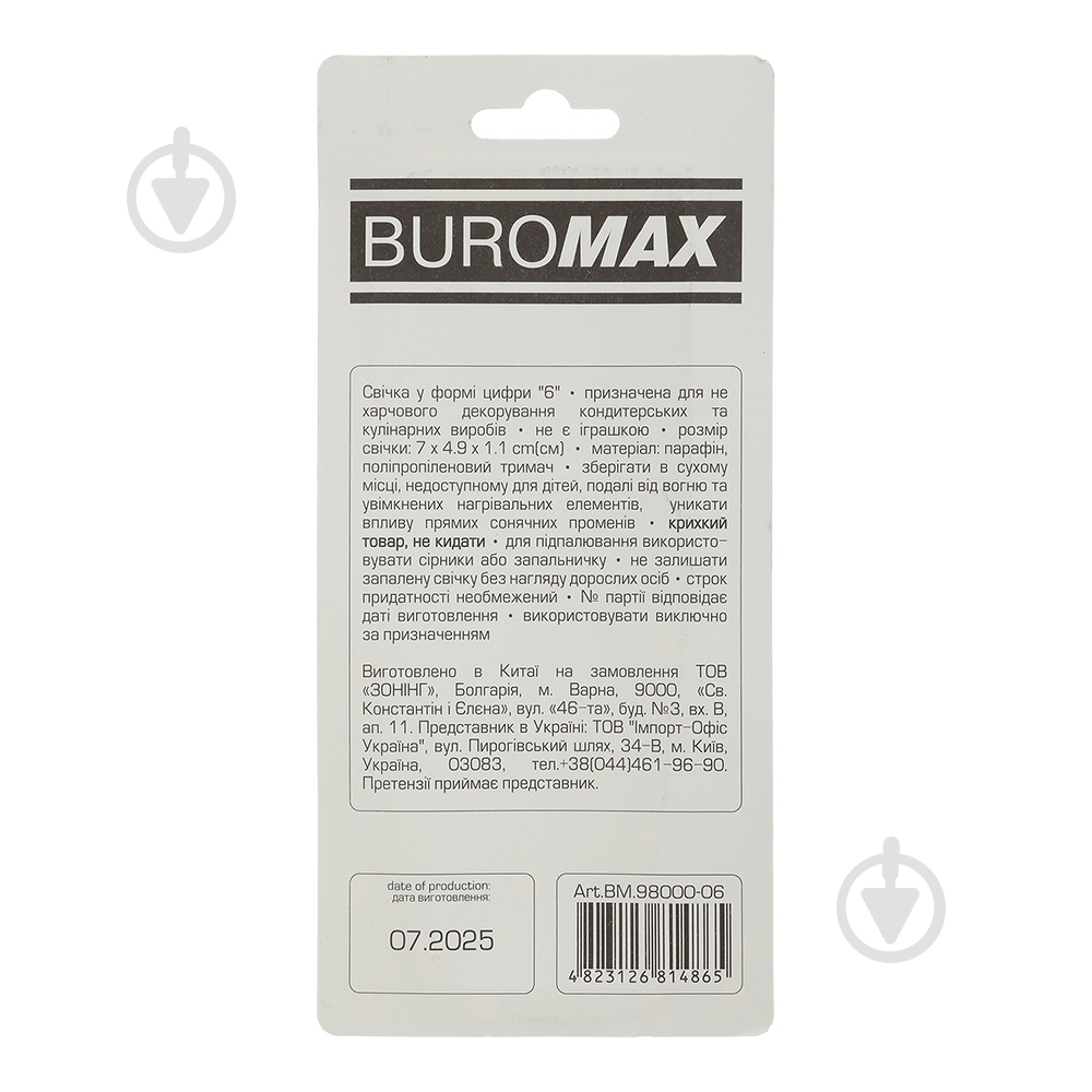 Свеча Цифра "6" BM.98000-06 - фото 2