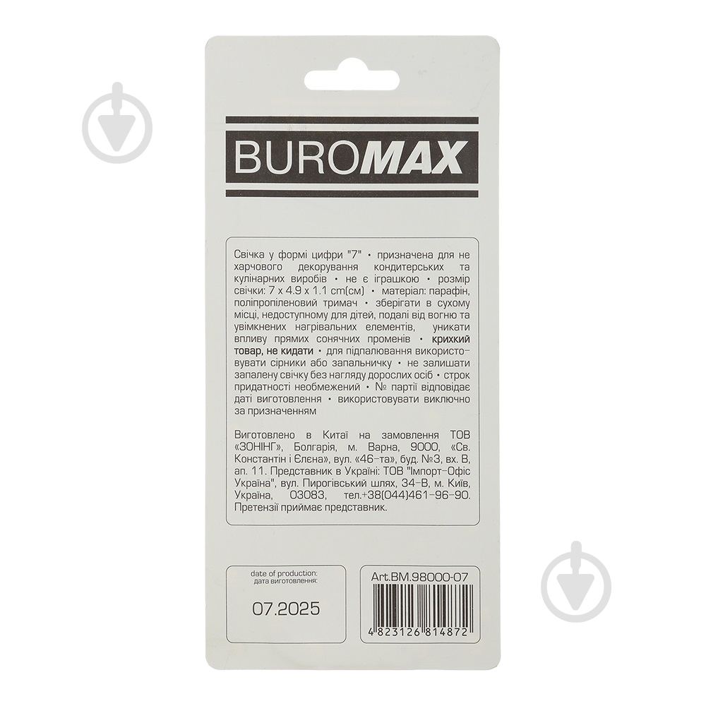 Свеча Цифра "7" BM.98000-07 - фото 2