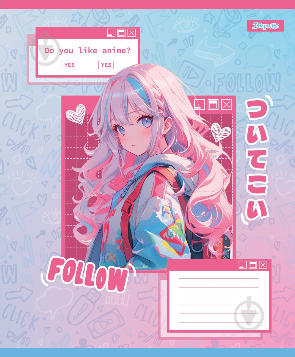 Набір шкільних зошитів Follow Anime 12 аркушів коса лінія 5 шт. YES - фото 2 Набір шкільних зошитів Follow Anime 12 аркушів коса лінія 5 шт. YES - фото 2