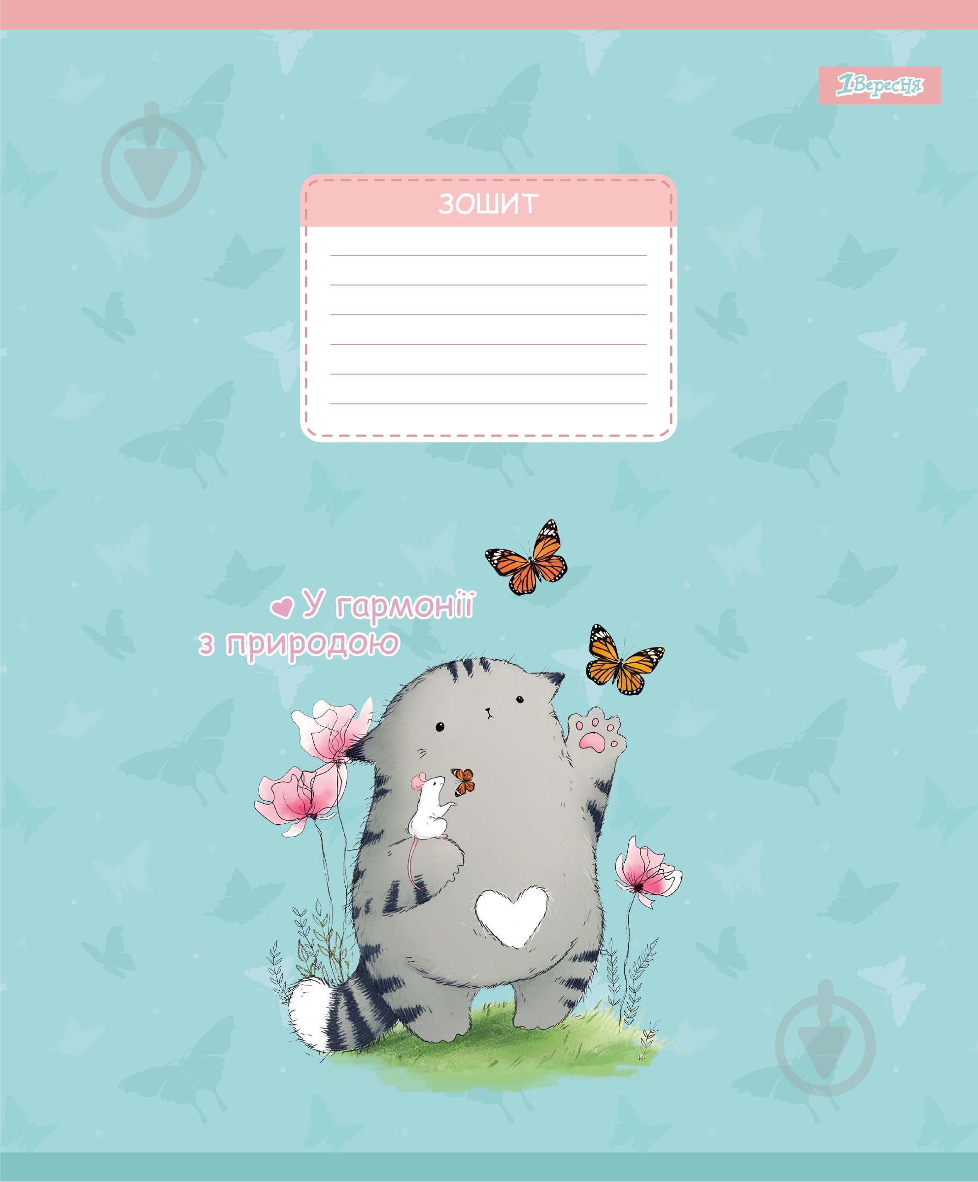 Набір шкільних зошитів Meow Cat 12 аркушів коса лінія 5 шт. YES - фото 3