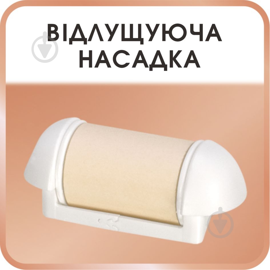 ВИТРИНА! Эпилятор Rowenta EP5720 - фото 10