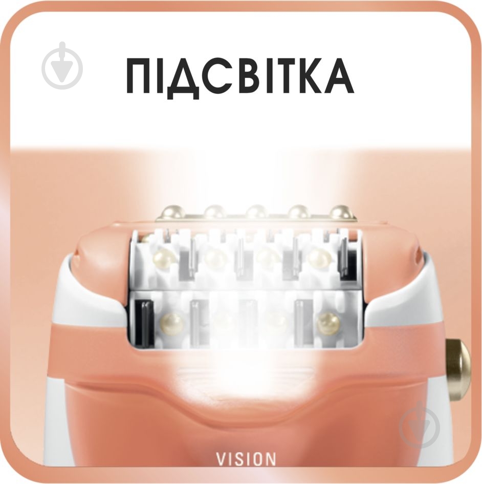 ВИТРИНА! Эпилятор Rowenta EP5720 - фото 12