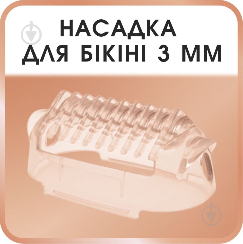 ВИТРИНА! Эпилятор Rowenta EP5720 - фото 3