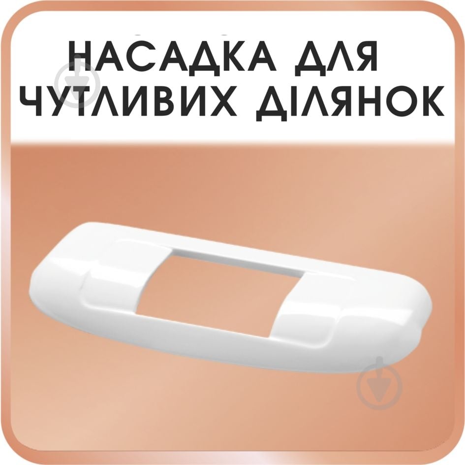 ВИТРИНА! Эпилятор Rowenta EP5720 - фото 5