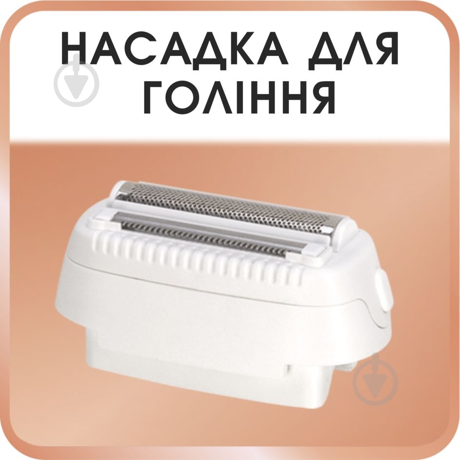 ВИТРИНА! Эпилятор Rowenta EP5720 - фото 9