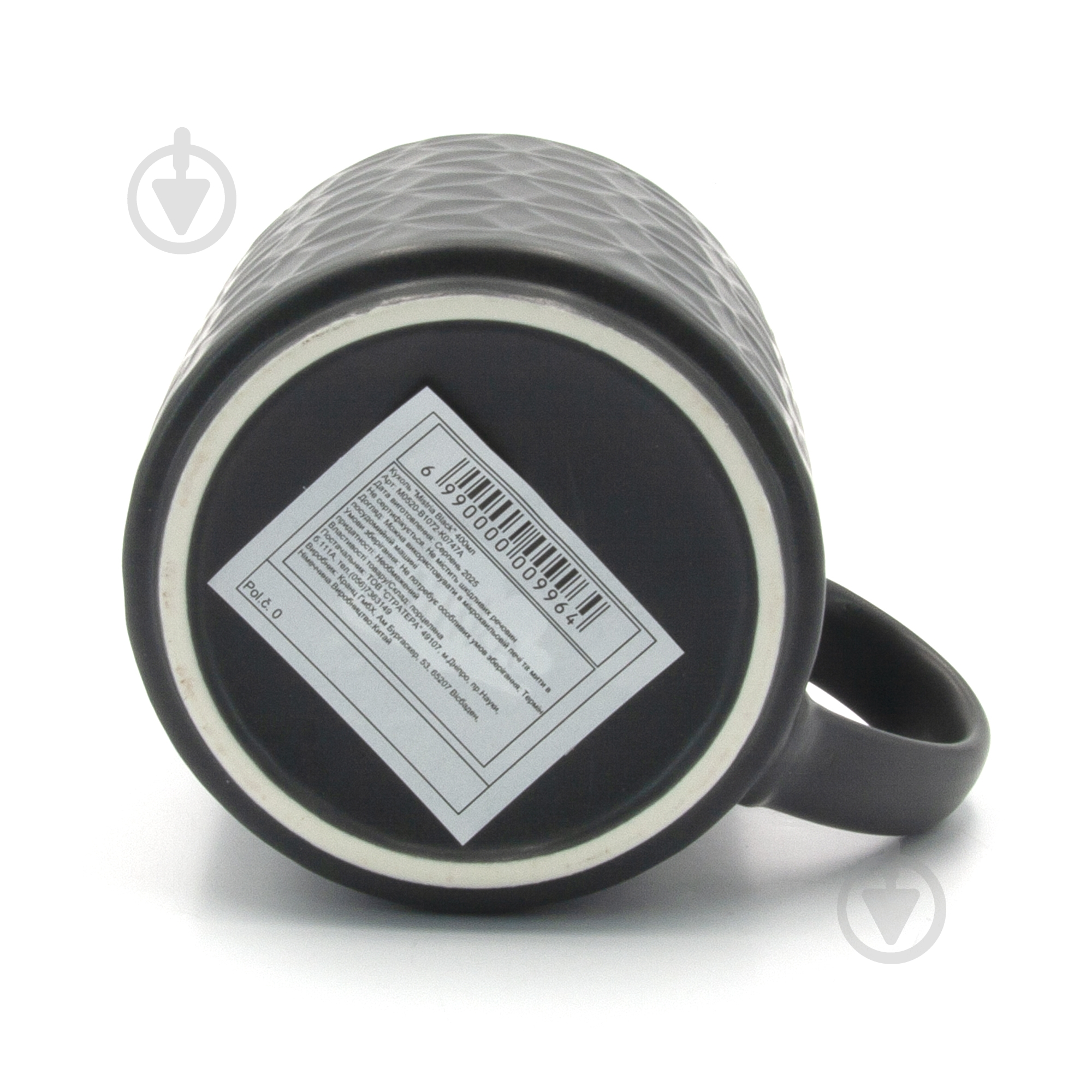 Чашка Milika Mistria Black 400 мл M0520-B1072-K0747A - фото 3