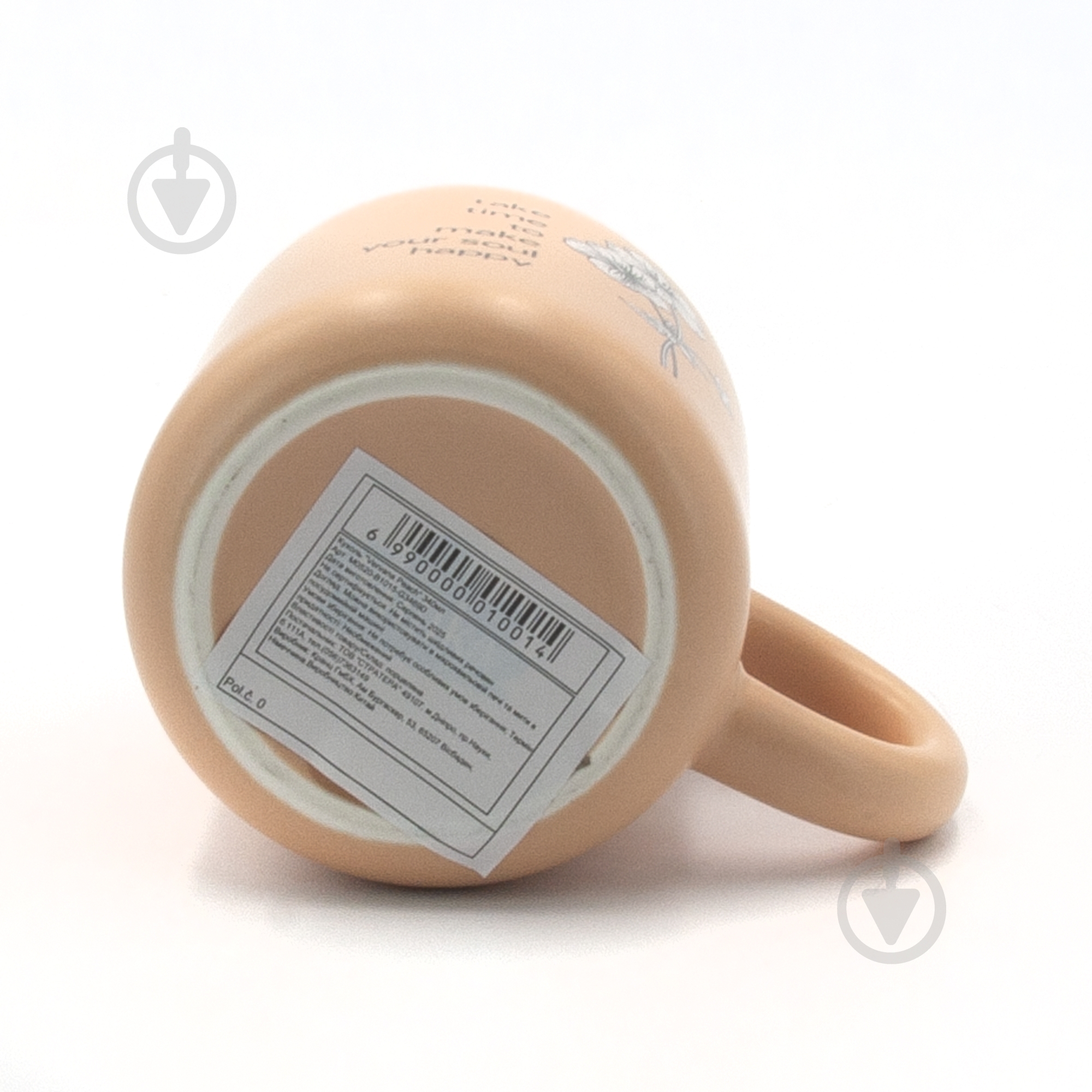 Чашка Milika Vervana Peach 340 мл M0520-B1015-G3469D - фото 3