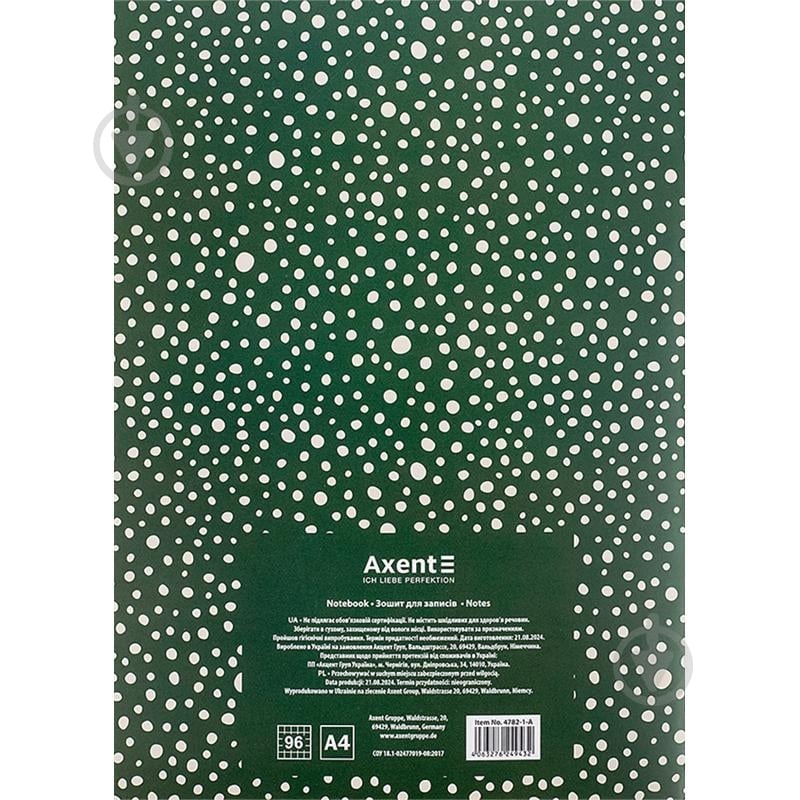 Тетрадь Axent для записей А4 96 лист. 4782-1-A - фото 2