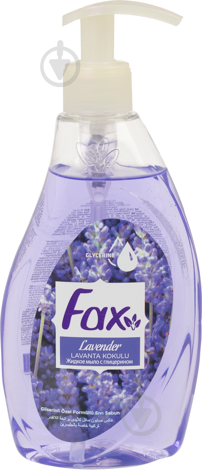 Мыло жидкое Fax Лаванда 400 мл - фото 1