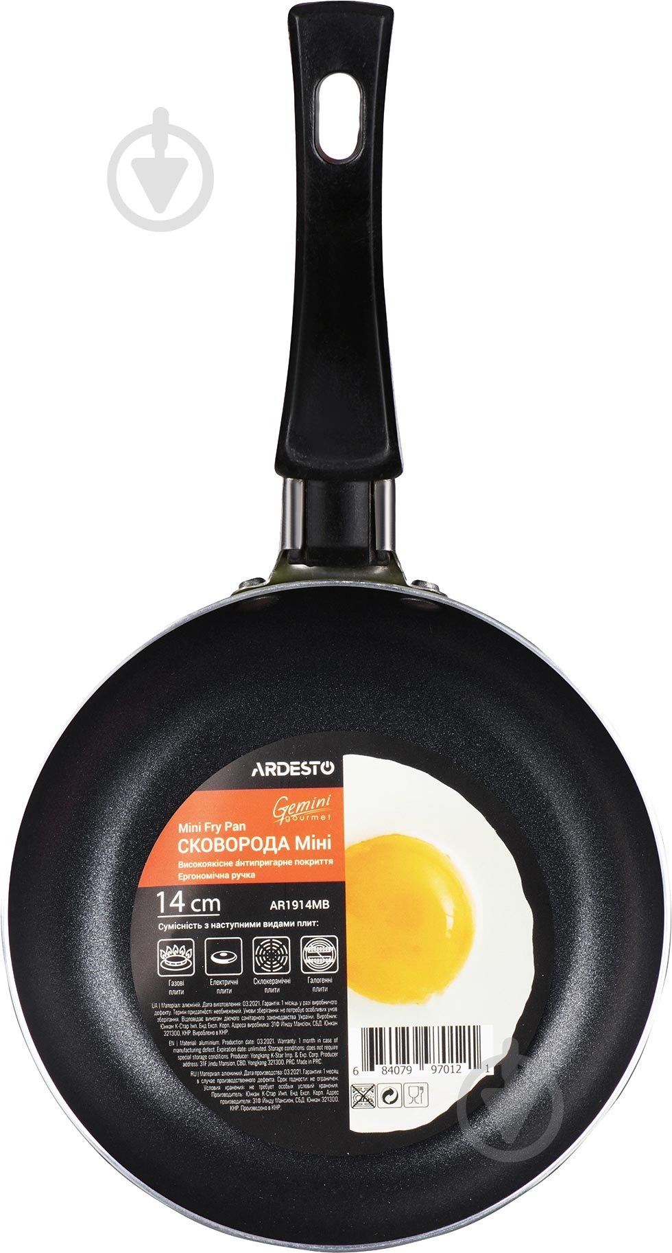Сковорода Ardesto Mini Gemini Gourmet Massa 14 см голубой - фото 1