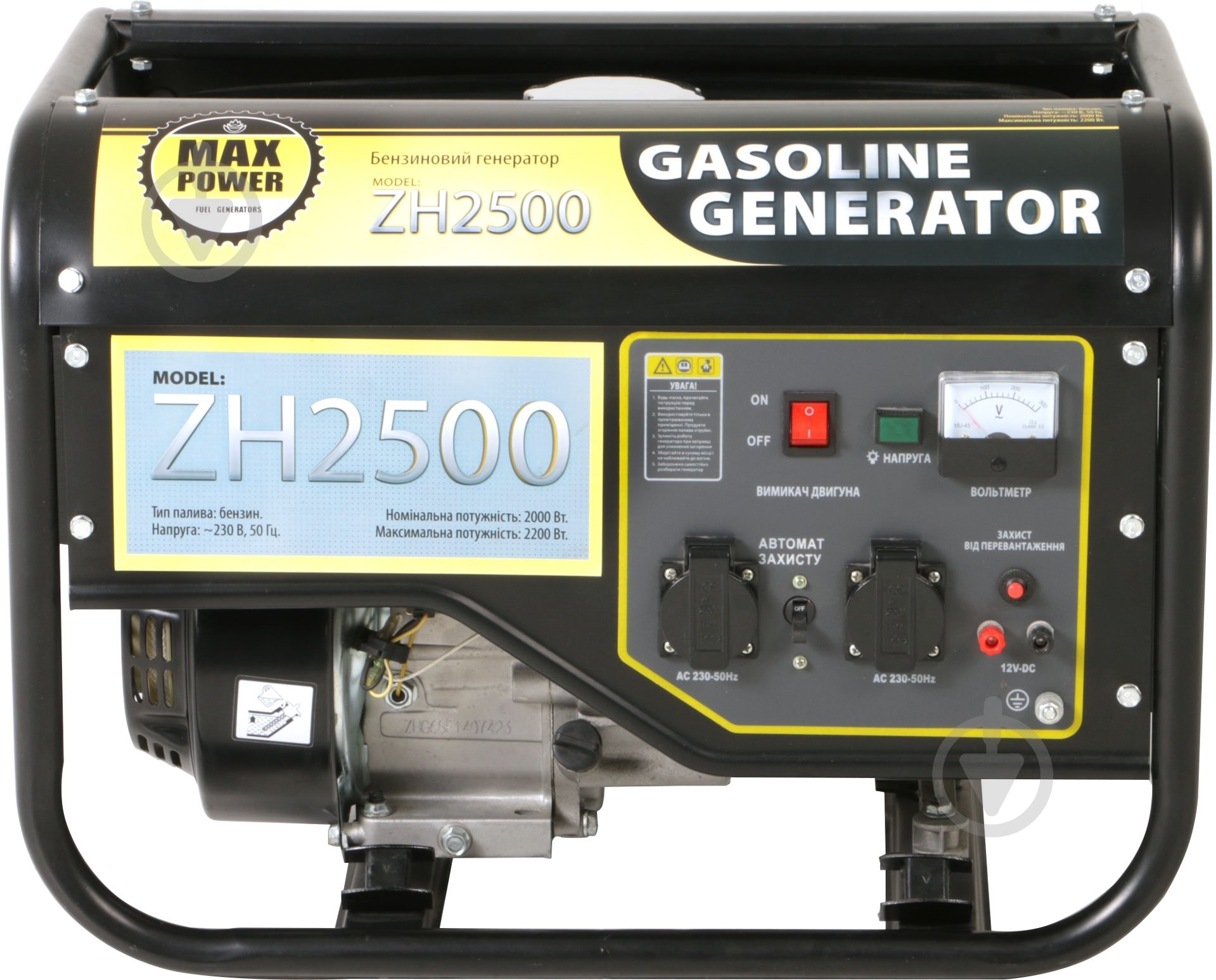 Генератор бензиновый MaxPower 2 кВт / 2,2 кВт 230 В ZH2500 - фото 2