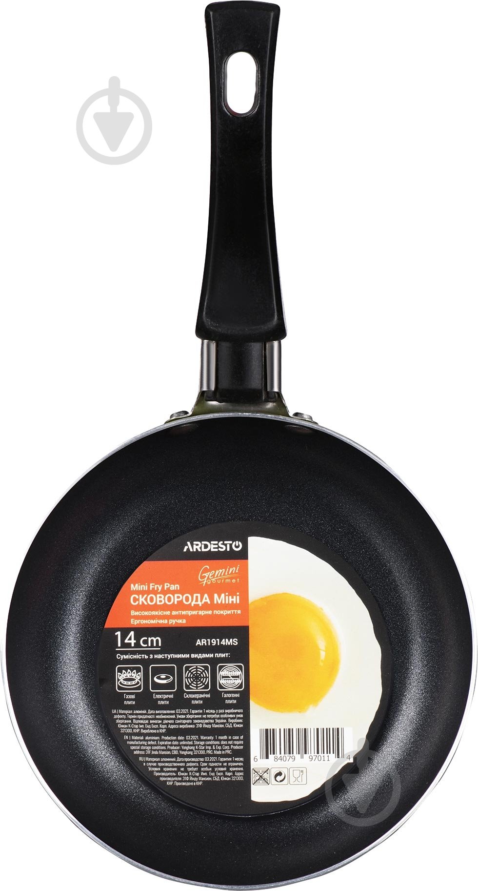 Сковорода Ardesto Mini Gemini Gourmet Massa 14 см серый - фото 1
