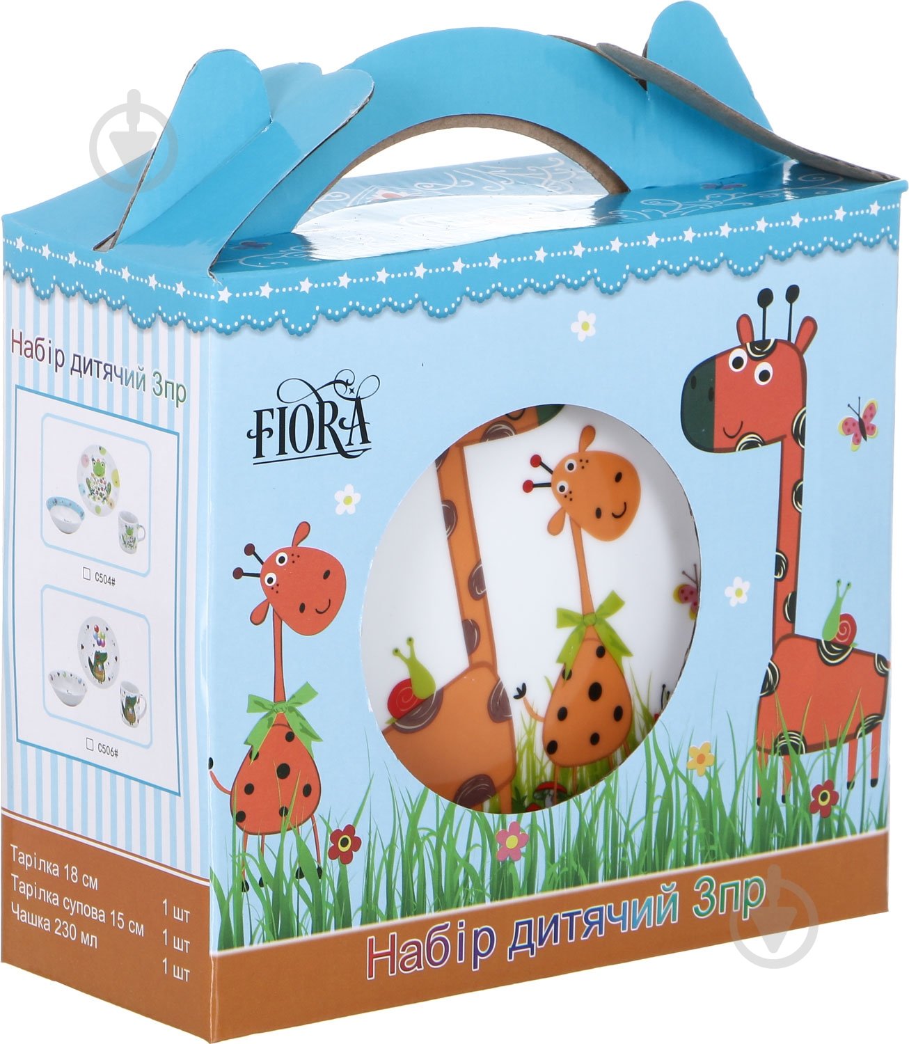 Набор детской посуды Giraffe 3 предмета - фото 8