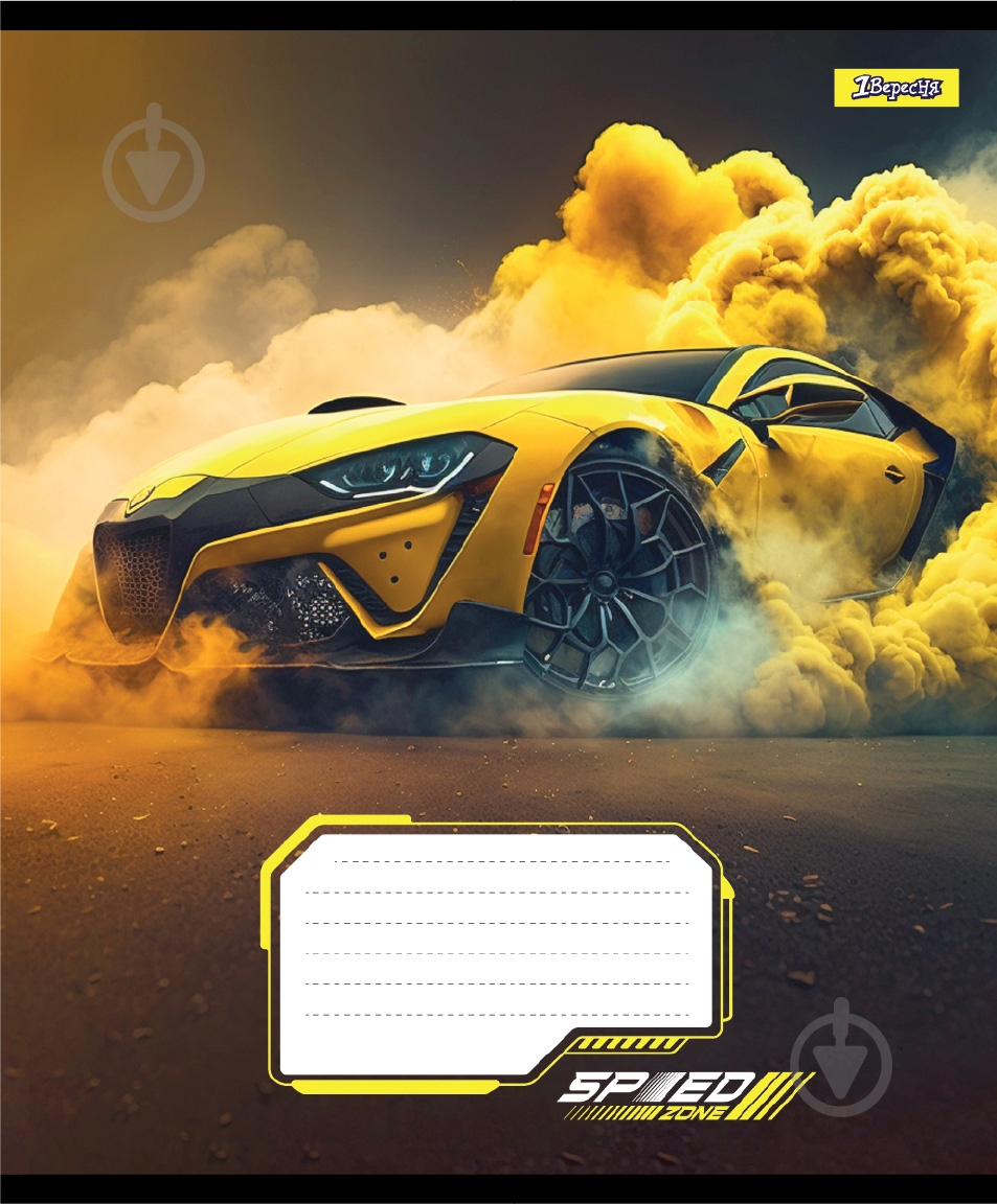 Набір шкільних зошитів Speed 12 аркушів лінія 5 шт. YES - фото 3
