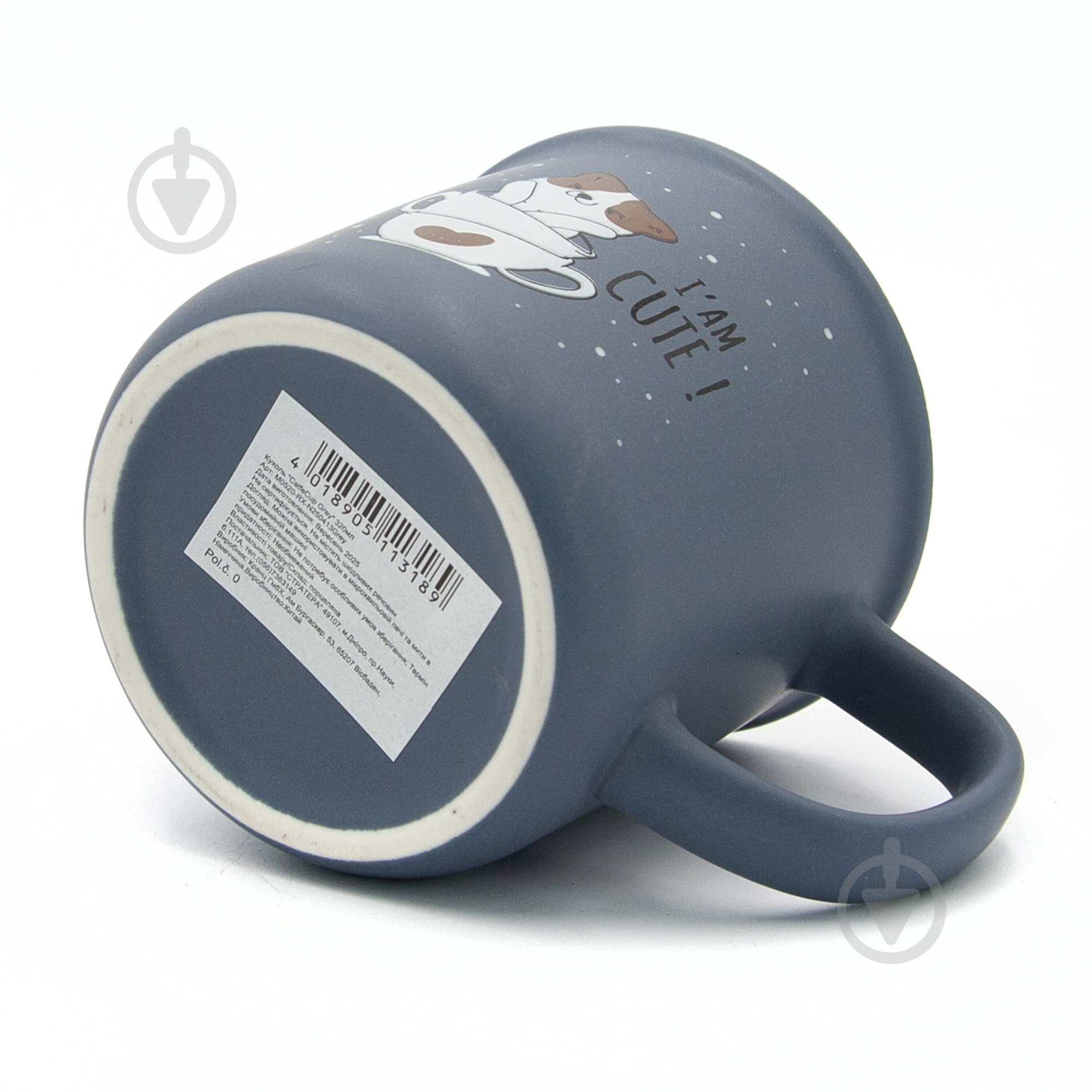 Чашка Milika CatfeCup Grey 320 мл M0520-RX-N250413Grey - фото 2
