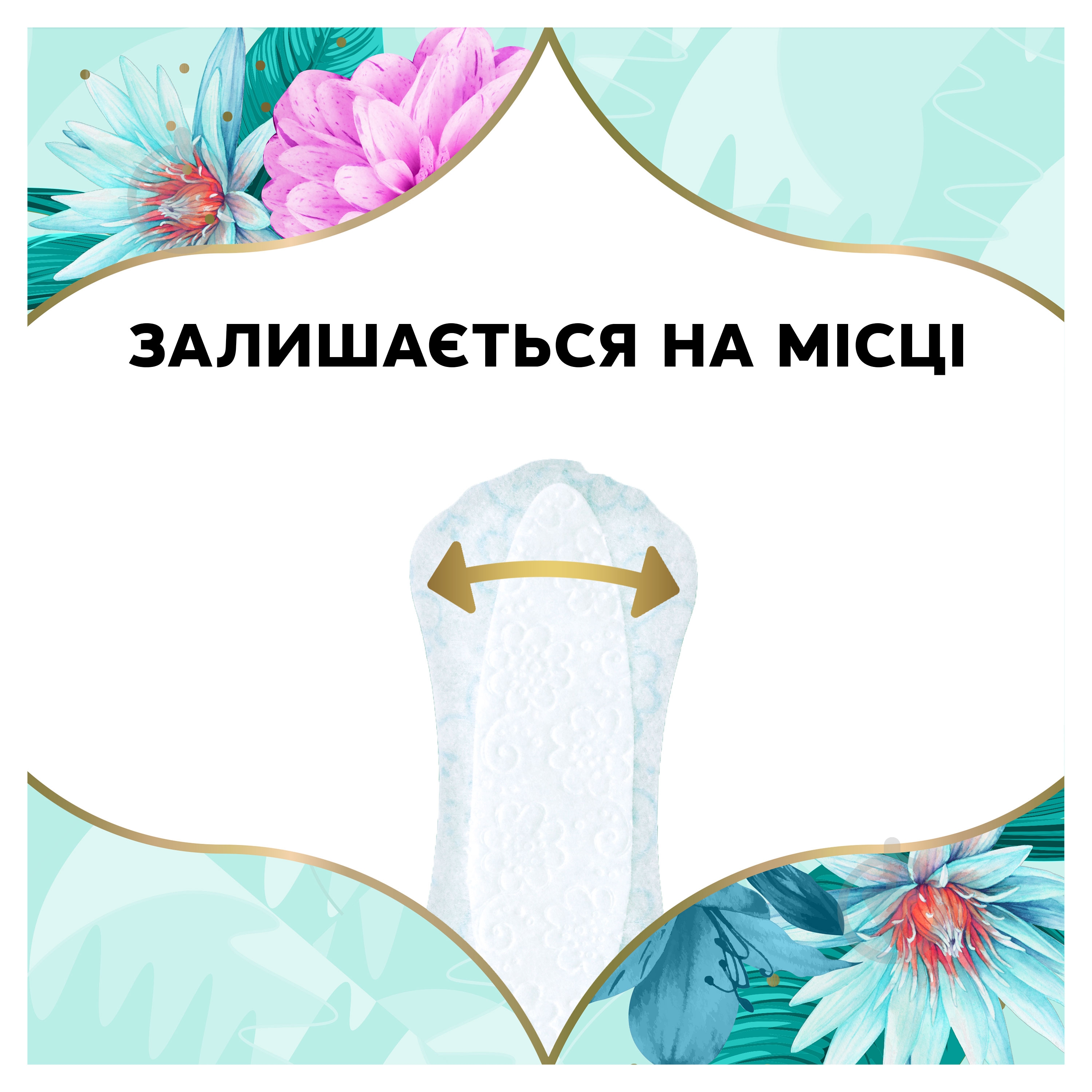 Прокладки щоденні Discreet Deo Spring Breeze 100 шт. - фото 6 Прокладки щоденні Discreet Deo Spring Breeze 100 шт. - фото 6