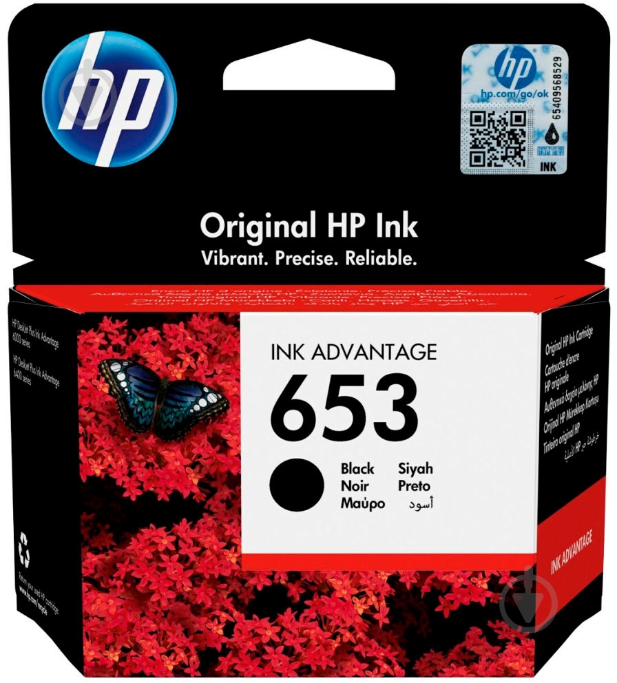 Картридж HP 3YM75AE черный - фото 1 Картридж HP 3YM75AE черный - фото 1