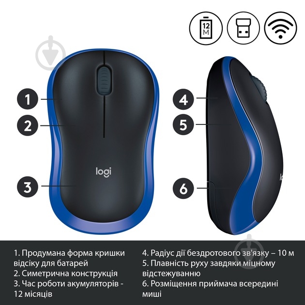 Мышка Wireless Mouse M185 blue (L910-002236) - фото 9
