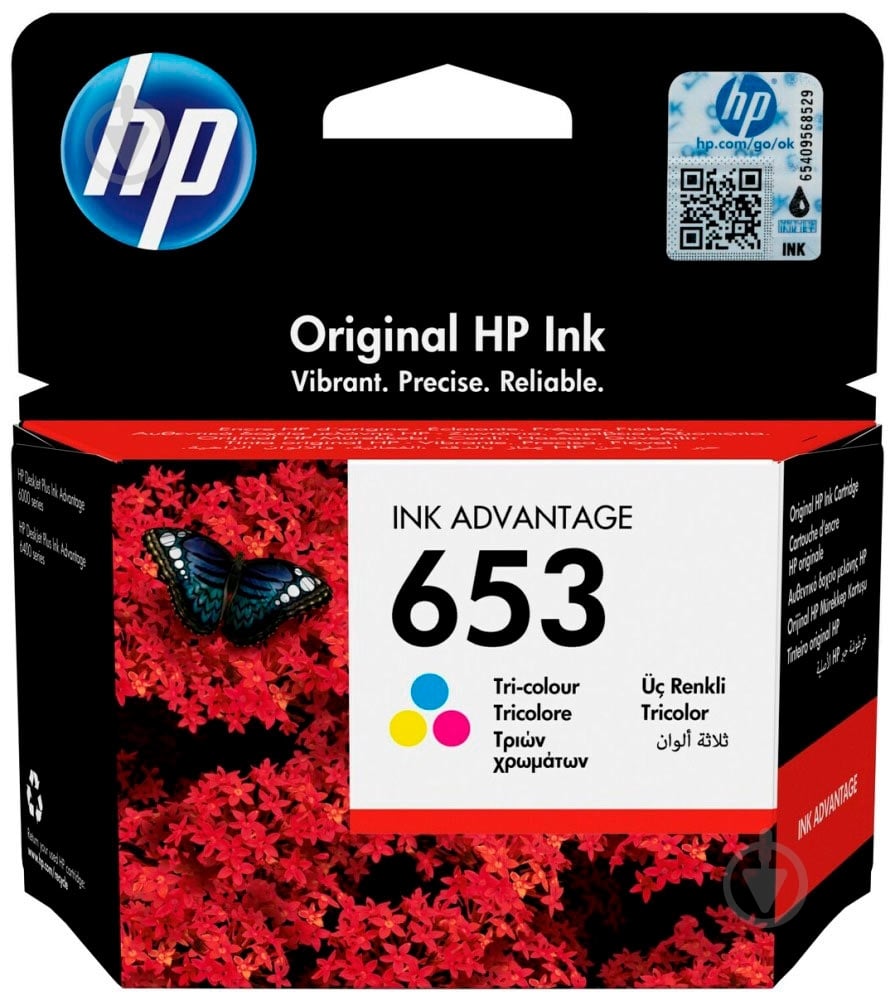 Картридж HP 3YM74AE разноцветный - фото 1 Картридж HP 3YM74AE разноцветный - фото 1