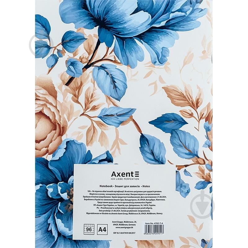 Тетрадь Axent для записей А4 96 лист. 4782-7-A - фото 2 Тетрадь Axent для записей А4 96 лист. 4782-7-A - фото 2