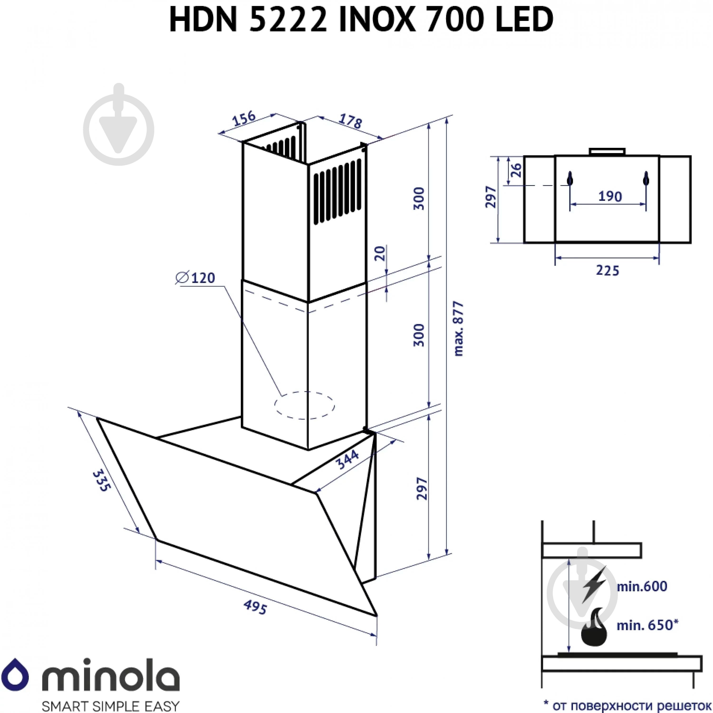 Витяжка Minola HDN 5222 BL/INOX 700 LED - фото 11