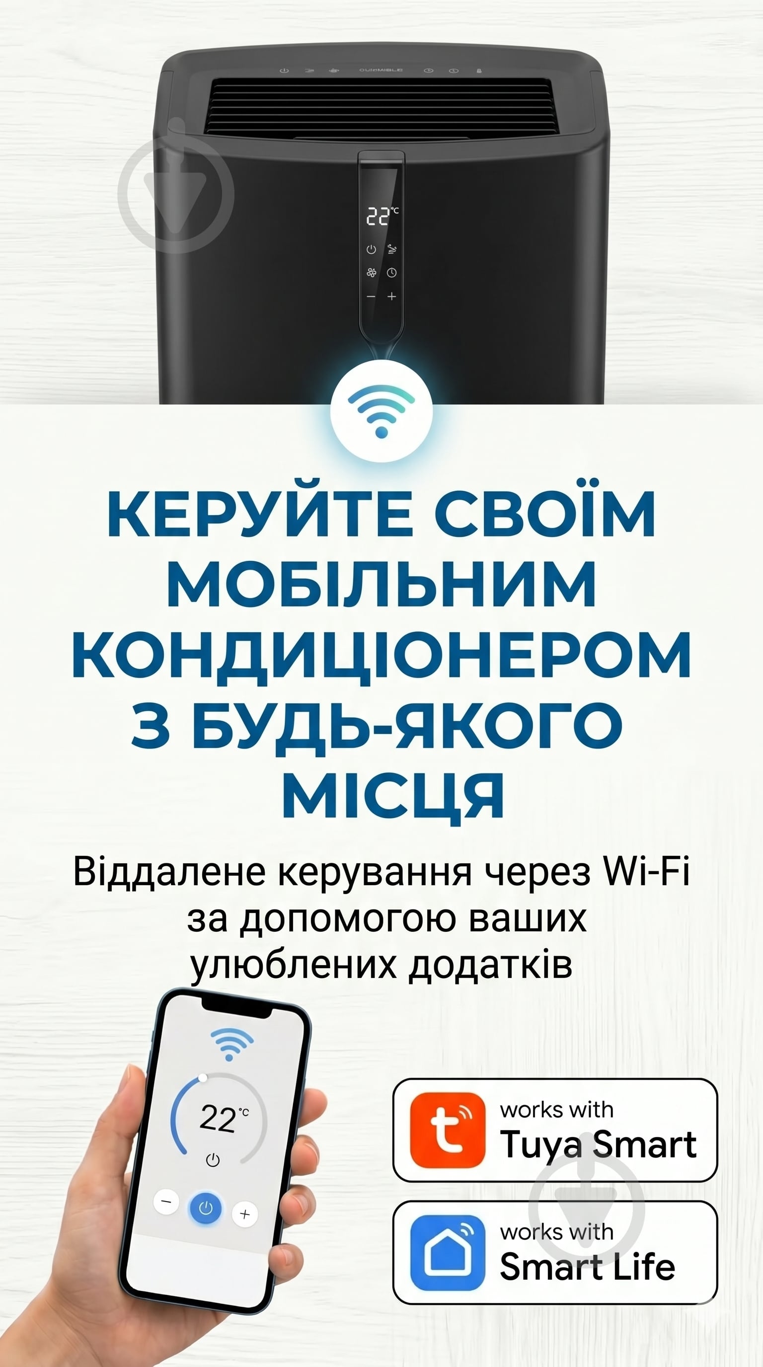 Кондиціонер мобільний Skylux SKE-M35HB — фото 7