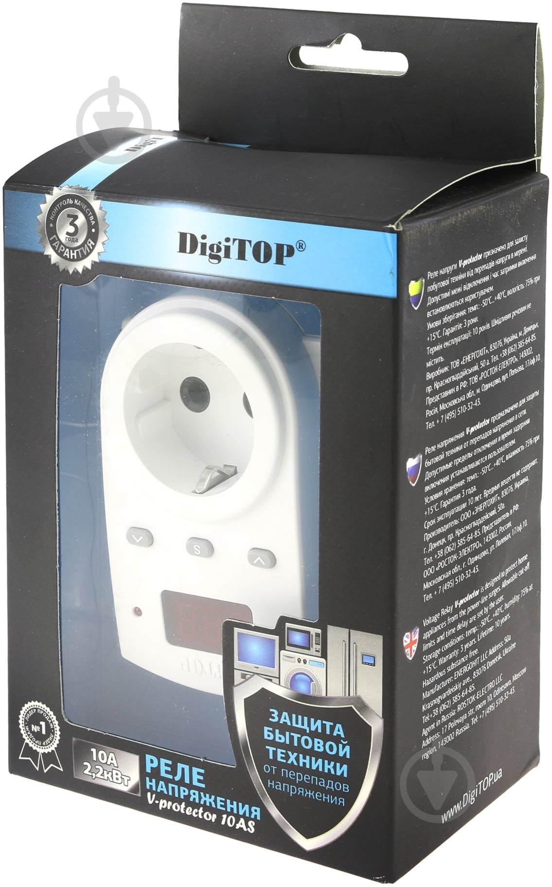 Реле напруги  DigiTOP 10 А Vp-10AS - фото 5