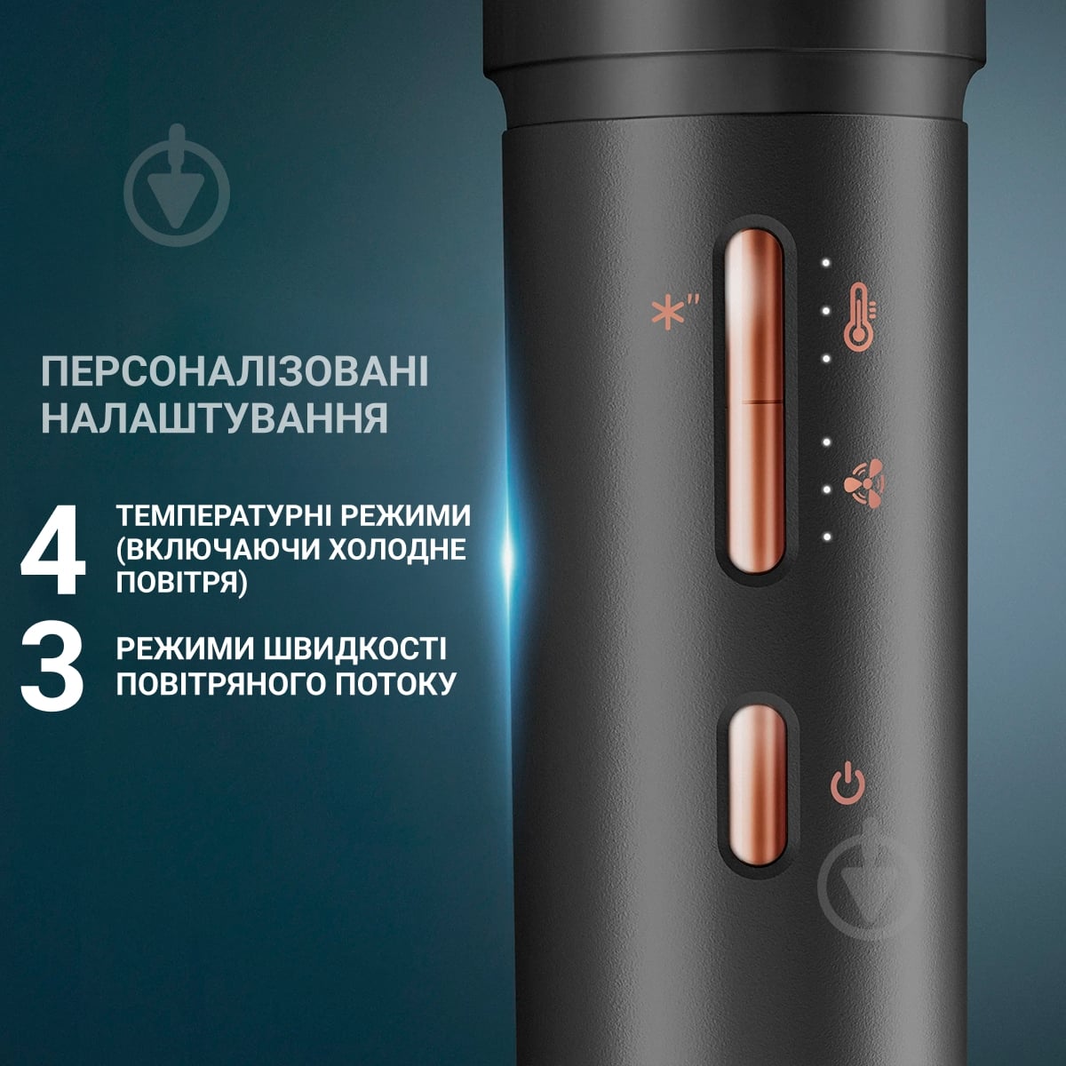 Стайлер Rowenta Air KeraStyle 6-in-1 UB9830E0 - фото 10