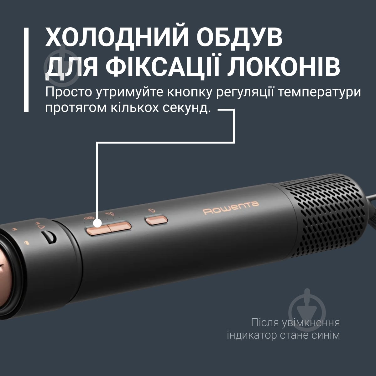 Стайлер Rowenta Air KeraStyle 6-in-1 UB9830E0 - фото 11