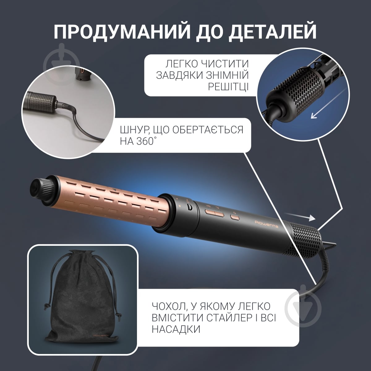 Стайлер Rowenta Air KeraStyle 6-in-1 UB9830E0 - фото 14