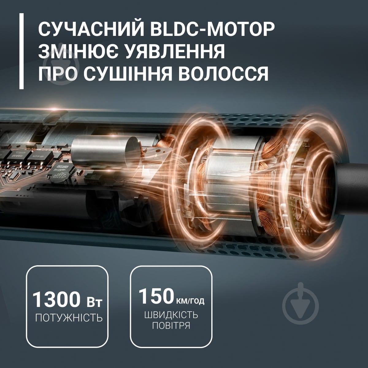 Стайлер Rowenta Air KeraStyle 6-in-1 UB9830E0 - фото 8