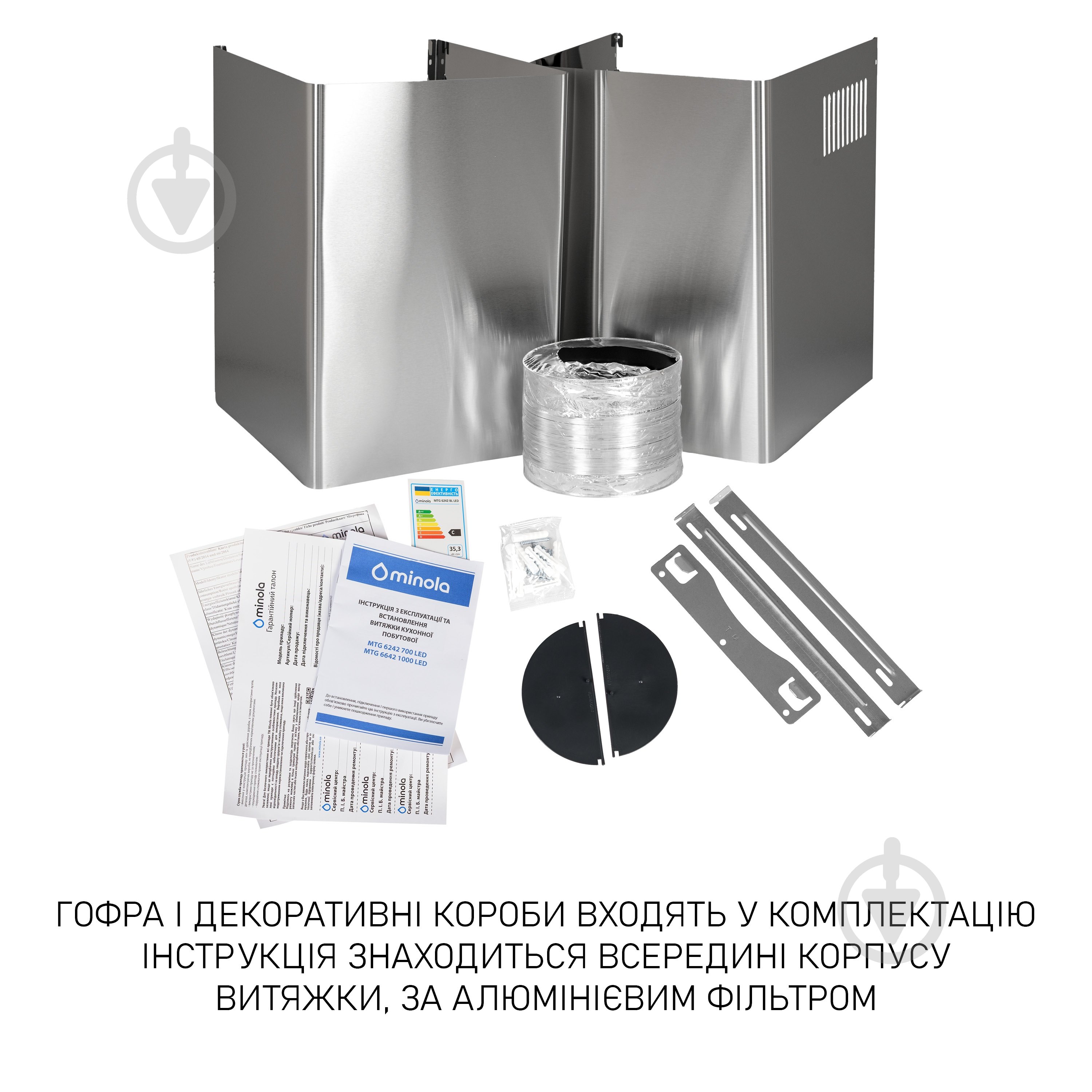 Витяжка Minola MTG 6242 I LED - фото 11