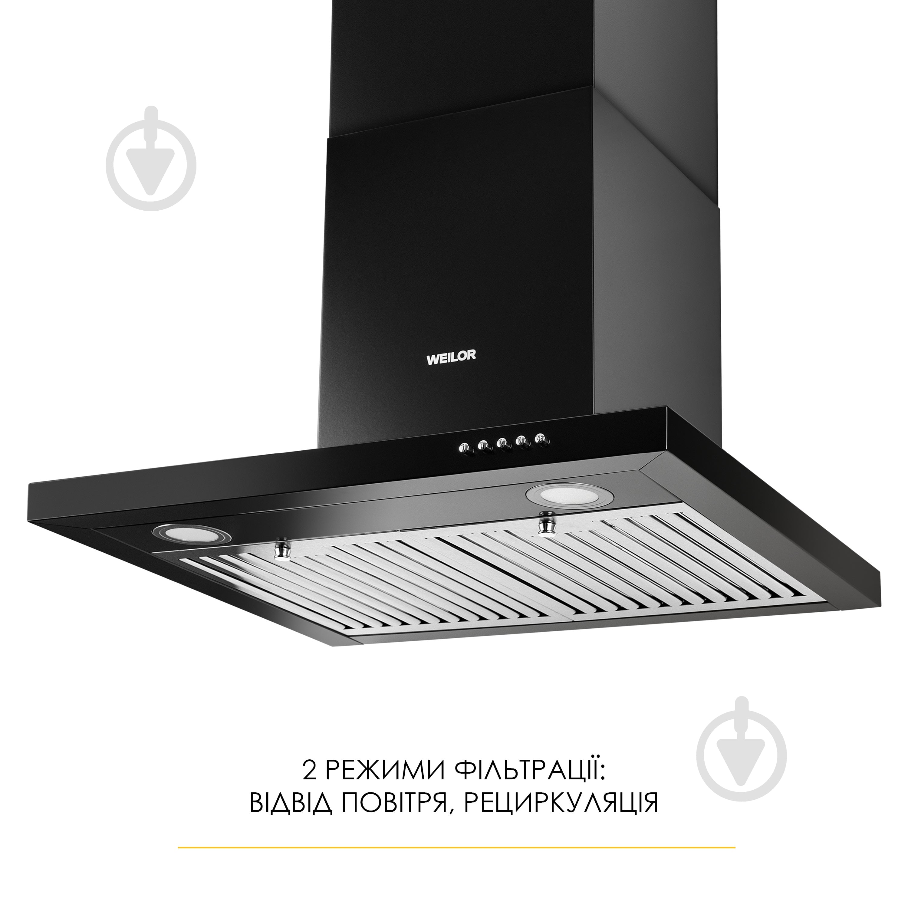 Вытяжка WEILOR MIST WTX 68 BLACK - фото 3 Вытяжка WEILOR MIST WTX 68 BLACK - фото 3