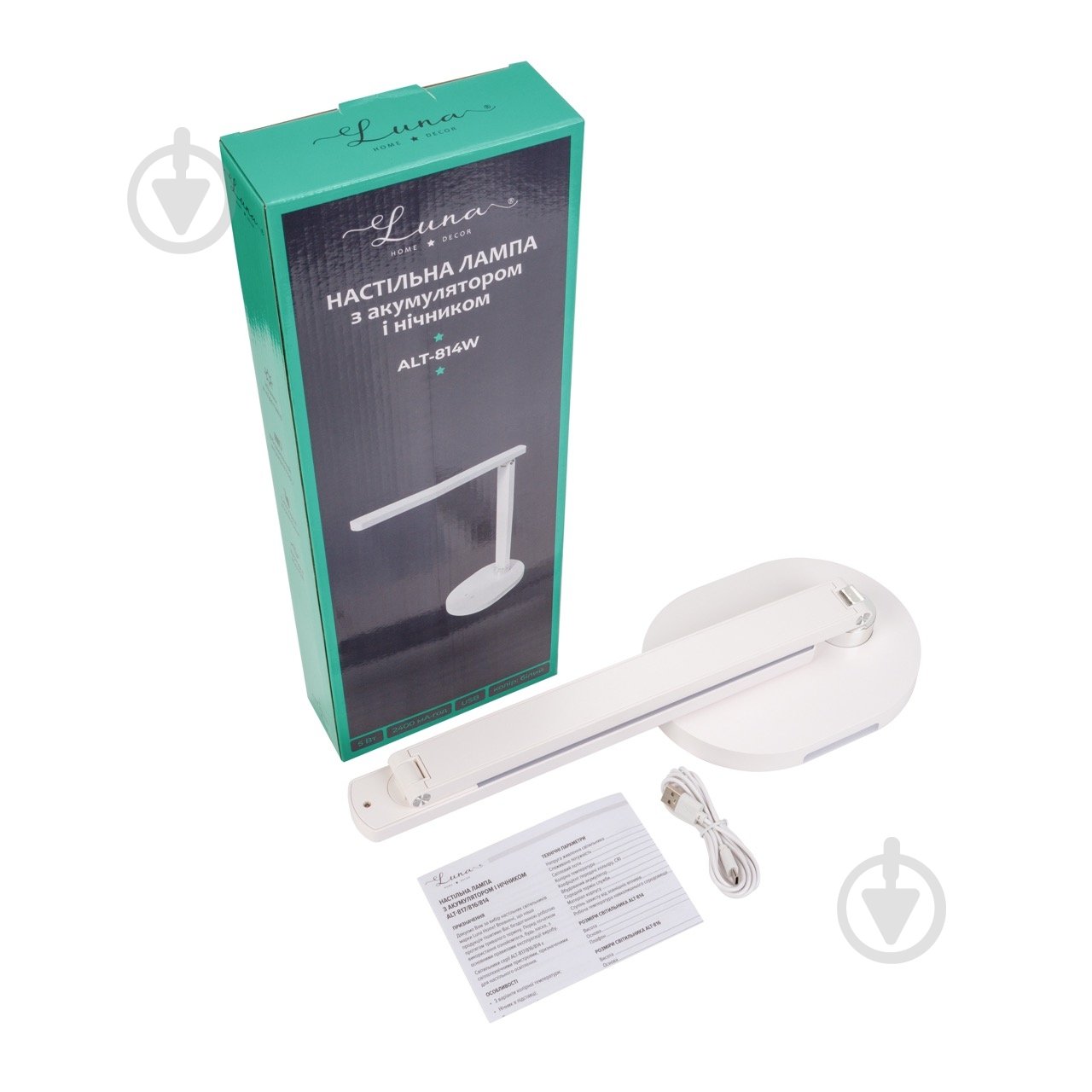 Настольная лампа аккумуляторная Luna LED 5 Вт белый ALT-814W - фото 6 Настольная лампа аккумуляторная Luna LED 5 Вт белый ALT-814W - фото 6