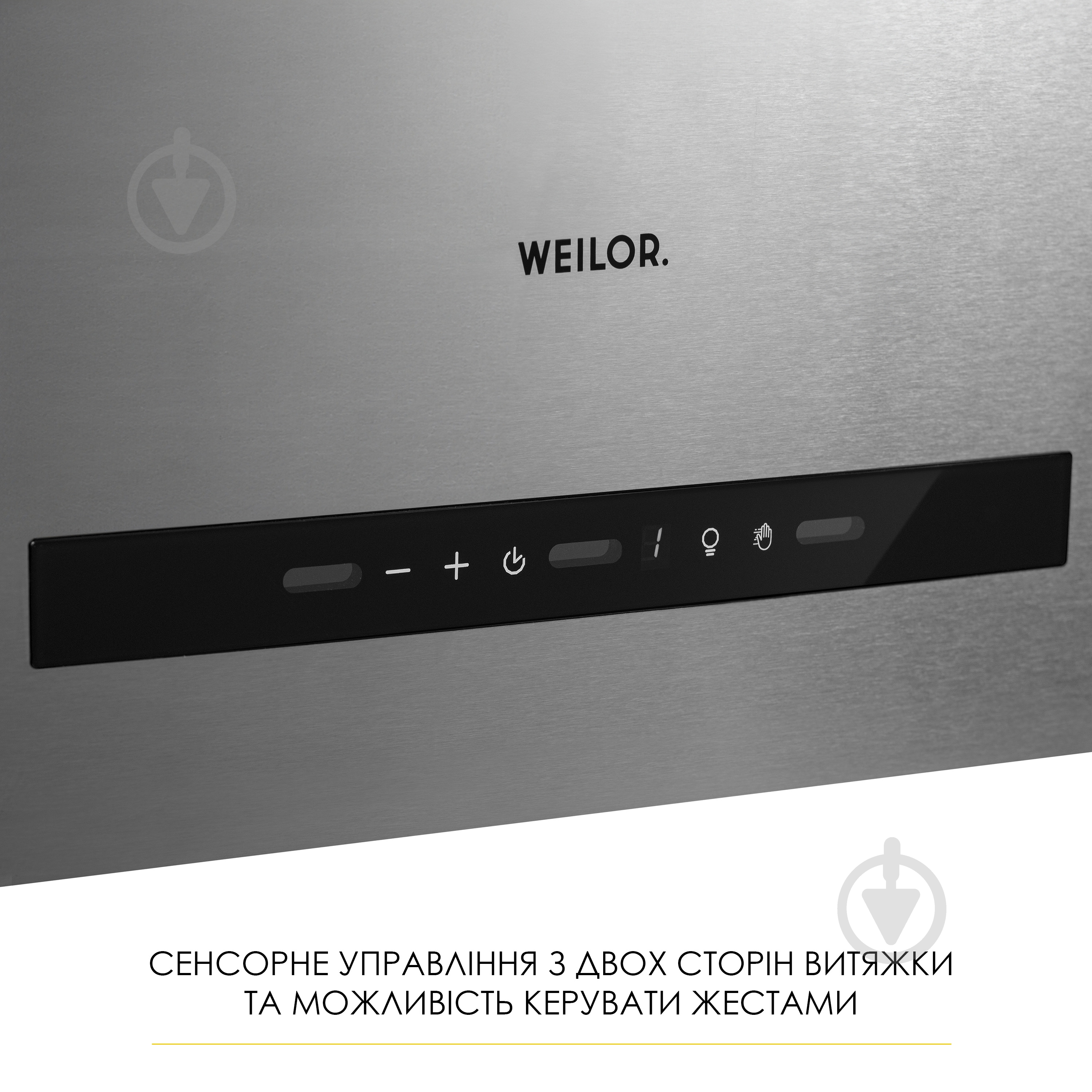 Вытяжка WEILOR WQS 4815 SS - фото 8